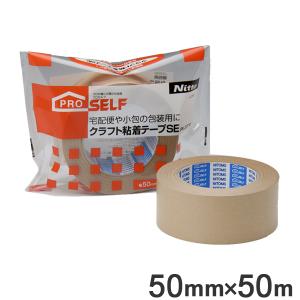 梱包テープ ガムテープ クラフト クラフトテープ 50m 梱包 テープ （ 梱包用 茶 日本製 ）｜interior-palette