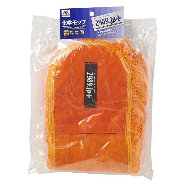 モップ スペア 5個セット 幅80cm 床掃除 フイトルモップ （ 交換用 掃除 フローリング 清掃...