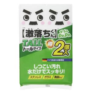スポンジ 激落ちくん ダブルパパ トールサイズ （ メラミンスポンジ メラミン樹脂 激落ちパパ クリーナー 水だけ 使い捨て 2個入 ）