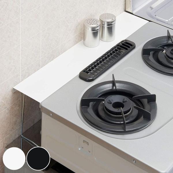 コンロ奥ラック ベラスコート コンロ隙間ラック 汚れが落ちる （ コンロ ラック キッチン 収納 隙...