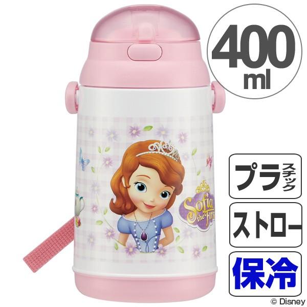子供用水筒　ちいさなプリンセスソフィア　保冷シリコンストローボトル　ストロー付　400ml （ 軽量...