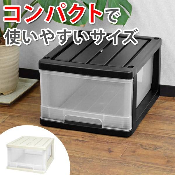 収納ケース 深型 1段 引き出し モノトーンカラー プラスチック製 （ 収納ボックス 衣装ケース 衣...