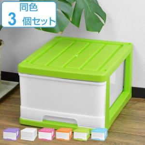 収納ケース 深型 1段 引き出し カラフルカラー プラスチック製 （ 収納