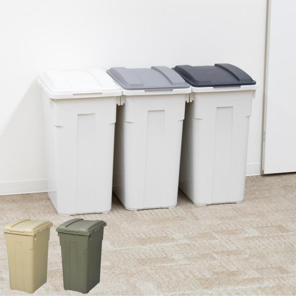 ゴミ箱 45L 連結カラー分別ペール 屋外兼用 （ ごみ箱 45リットル ふた付き 角型 屋外 連結...
