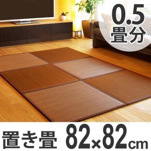 ■在庫限り・入荷なし■ ユニット畳 い草 置き畳...の商品画像