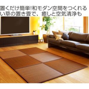 ■在庫限り・入荷なし■ ユニット畳 い草 置き...の詳細画像1