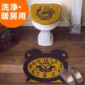 ■在庫限り・入荷なし■ Cozydoors　トイレ2点セット　Eleven o'clock　洗浄暖房フタカバー＆トイレマット　洗浄暖房用 （ トイレ フタカバー トイレマット ）｜interior-palette