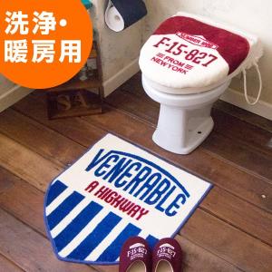 ■在庫限り・入荷なし■ Cozydoors　トイレ2点セット　Venerable　洗浄暖房フタカバー＆トイレマット　洗浄暖房用 （ トイレ フタカバー トイレマット ）｜interior-palette