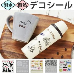 耐水デコシール ( デコシール 耐水 耐熱 )の商品画像