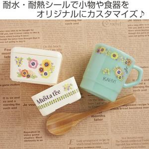 耐水デコシール ( デコシール 耐水 耐熱 )の詳細画像1
