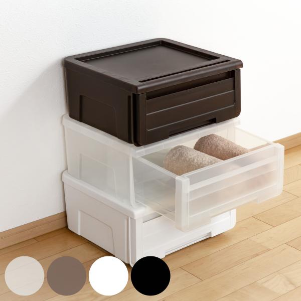 収納ケース カバゾコ 幅45×奥行40×高さ22cm プラスチック 引き出し （ 収納ボックス 収納...