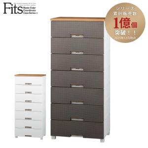Fits チェスト フィッツプラス 幅35×奥行41×高さ144cm F3507 7段
