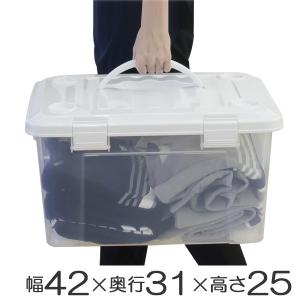 収納ボックス　幅42×奥行31×高さ25cm　フタ付き　持ち手付き　プラスチック （ 収納ケース 収納 収納box キャスター付き ）｜interior-palette