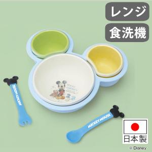 ランチプレート 離乳食パレット ベビー食器 セット ミッキーマウス 食器 子供 日本製 （ スプーン フォーク 電子レンジ対応 軽い 食洗機対応 キッズ ）｜interior-palette