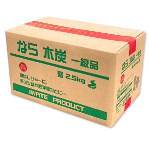 炭 堅一級 木炭 2.5kg （ BBQ バーベキュー 日本製 ）