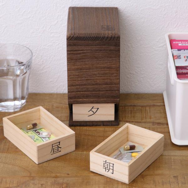 薬ケース 桐の薬入れ 焼桐 1日4回タイプ 1日分 桐製 （ 薬入れ お薬ケース 薬箱 引き出し く...