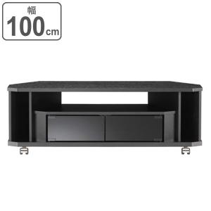 テレビ台 ローボード キャスター付 ヌック100...の商品画像