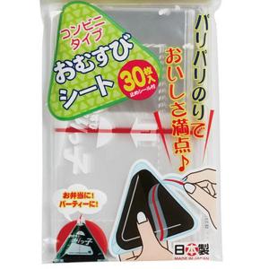 コンビニ おにぎりフィルム シール付き MA-097 ( 15枚入*3袋セット