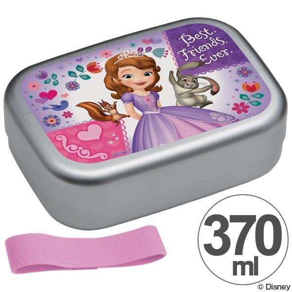 お弁当箱　アルミ製　ちいさなプリンセスソフィア　370ml　子供用 （ アルミ弁当箱 ランチボックス...
