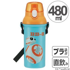 子供用水筒　スターウォーズ　STAR WARS　BB-8　直飲みプラワンタッチボトル　480ml （ 軽量 直飲み 食洗機対応 スター・ウォーズ ）｜interior-palette