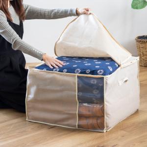 FL 防虫・防ダニ加工クッション・座ぶとん袋 85669 「ポスト投函送料