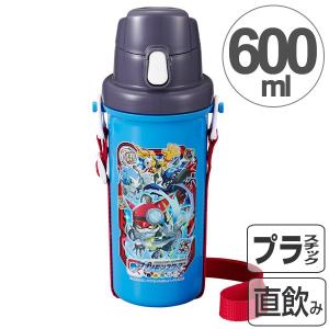 子供用水筒　アプリモンスターズ　直飲み　プラワンタッチボトル　600ml　プラスチック製　キャラクター （ 軽量 プラボトル ワンタッチボトル ）｜interior-palette