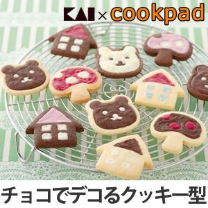 チョコクッキー型 抜き型 スタンプ 家 キノコ クマ ( チ...