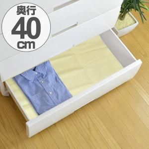 たんすシート　イエロー　40×360cm　消臭　防カビ　抗菌　加工 （ 引き出し 保護 チェスト用 底敷き 中敷き ）｜interior-palette