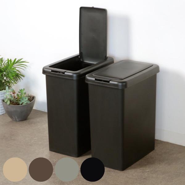 ゴミ箱 ふた付き スリムプッシュ 26.5L （ ごみ箱 26.5リットル プッシュふた ワンタッチ...