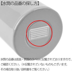キャップユニット 子供用水筒 部品 PSB5S...の詳細画像3