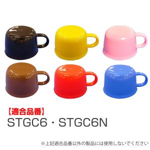 スケーター 保温 保冷 超軽量 2WAY ステンレスボトル 430ml おしりたん