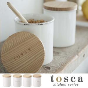 保存容器　トスカ　TOSCA　陶器キャニスター　陶器製 （ 調味料保存容器 キャニスター 調味料入れ ）｜interior-palette