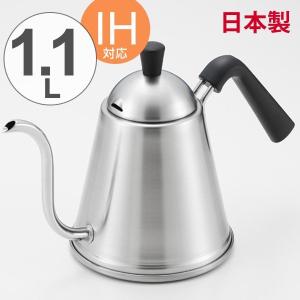 Kalita（カリタ） コーヒーケトル 1L SSW ケトル 1000 （ ステンレス