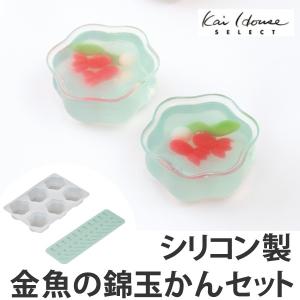 和菓子　型　金魚鉢　金魚　水草　シリコン製　6個取 （ 道具 練りきり 和菓子道具 ）｜interior-palette