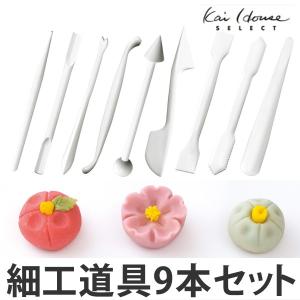 細工棒　和菓子　丸棒セット　9種　日本製 （ 道具 練りきり 和菓子道具 ）｜interior-palette