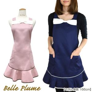 エプロン　Belle Plume　フレル　裾フレア　ポケット付き （ レディース 前掛け キッチン用品 ）｜interior-palette