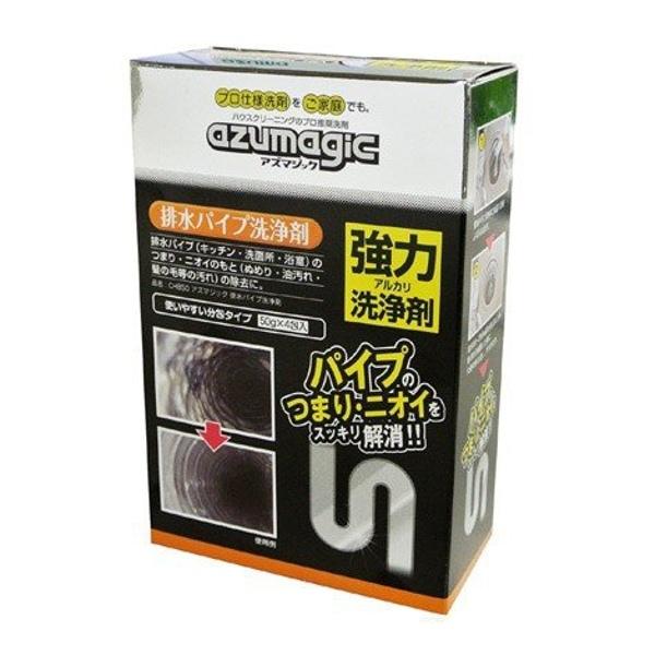 排水パイプ 洗浄剤 アズマジック （ 分包 キッチン 排水口 パイプ シンク 洗面所 お風呂 浴室 ...