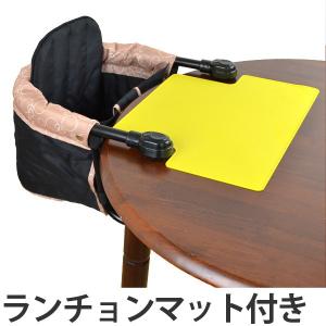 ■在庫限り・入荷なし■ テーブルチェア ランチョ...の商品画像