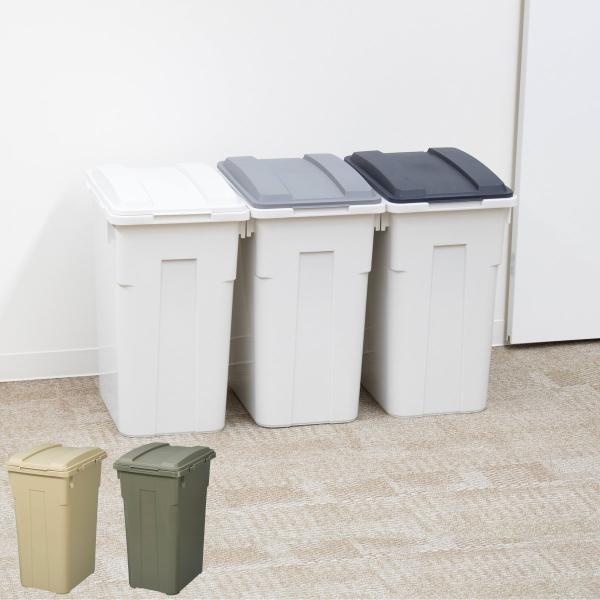 ゴミ箱 33L 連結カラー分別ペール 屋外兼用 （ ごみ箱 45リットル ふた付き 角型 屋外 連結...