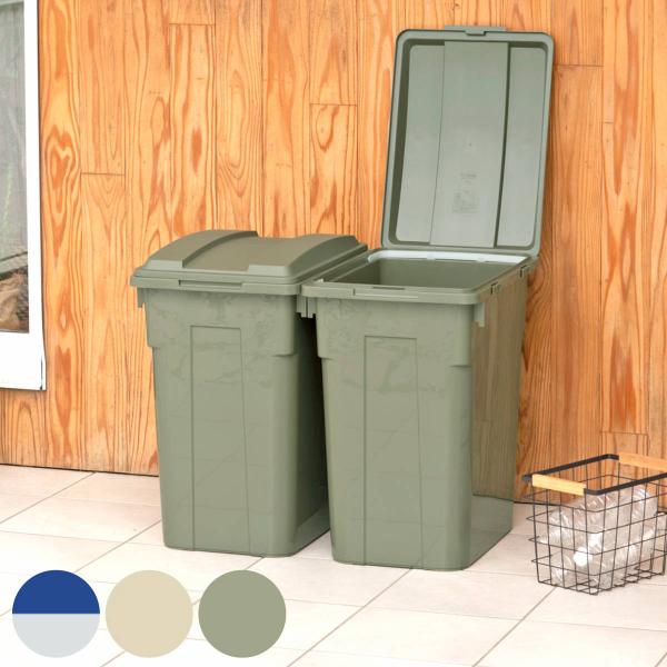 ゴミ箱 70L 連結カラー分別ペール 屋外兼用 （ ごみ箱 70リットル ふた付き 角型 屋外 連結...