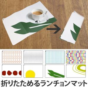 ランチョンマット プレイスマット 折りたたみ ス...の商品画像