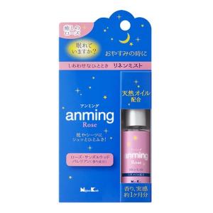 アロマスプレー リネンミスト アンミング ローズ 15ml （ アロマミスト ファブリックミスト アロマグッズ ）｜interior-palette