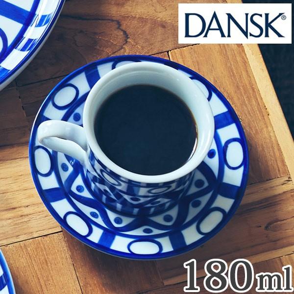 ダンスク DANSK コーヒーカップ&amp;ソーサー 180ml アラベスク 洋食器 （ 北欧 食器 オー...