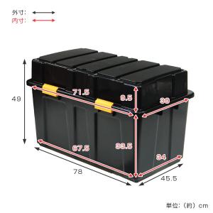 収納ボックス タフコンジャンボ TKJ-114...の詳細画像2