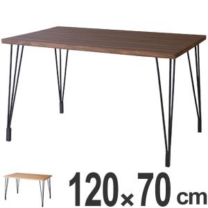 テーブル　ダイニングテーブル　幅120cm （ ダイニング 食卓 センターテーブル ）｜interior-palette