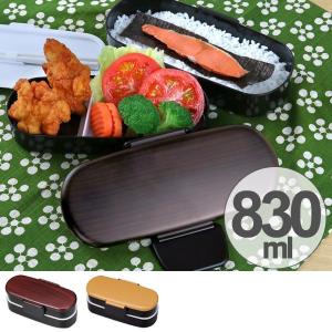 弁当箱 2段 メンズ タイトランチ 木目調 仕切り 入れ子 ...