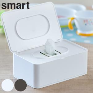 山崎実業 smart おしり拭きケース スマート ブラウン