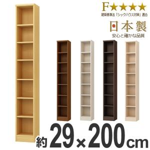 本棚 ブックシェルフ エースラック カラーラック 約幅87cm 高さ178cm