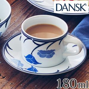 ダンスク DANSK コーヒーカップ&ソーサー 180ml チボリ 洋食器 （ 北欧 食器 オーブン対応 電子レンジ対応 食洗機対応 ）｜interior-palette