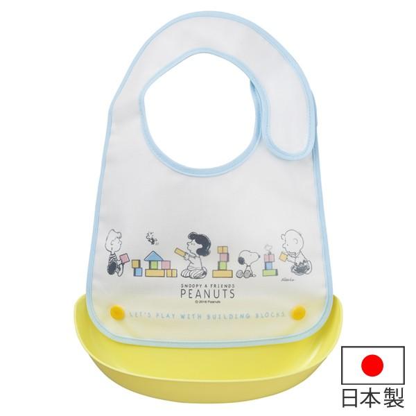 ベビーエプロン　スヌーピー　お食事エプロン　子供用　キャラクター　日本製 （ お食事スタイ ベビー用...